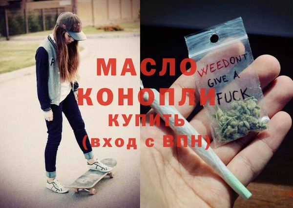 ECSTASY Богородицк