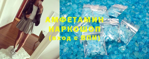 ECSTASY Богородицк