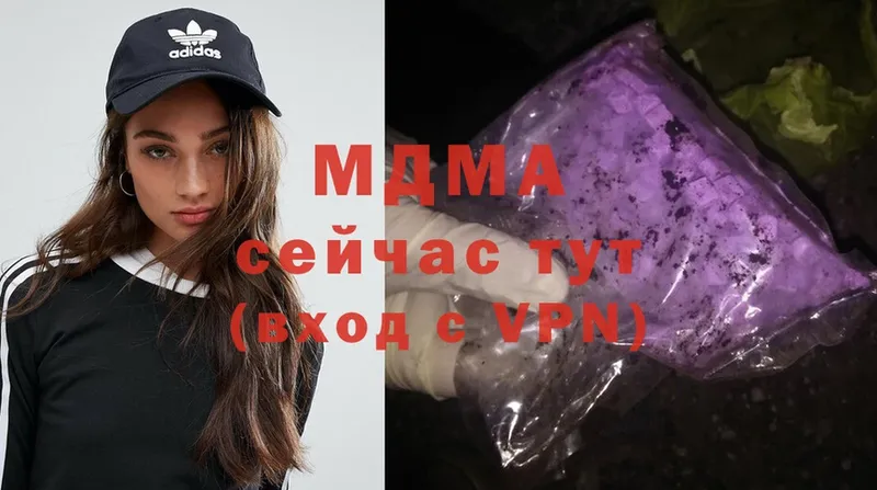 MDMA молли  где продают наркотики  Курлово 